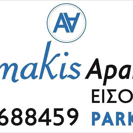 Ailamakis Apartements Zakros Exterior photo